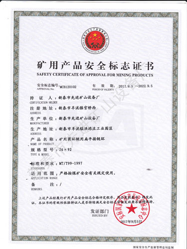 c(din)鿴Ԕ(x)Ϣ(bio)}ƽh(hun)26X92 xΔ(sh)2526