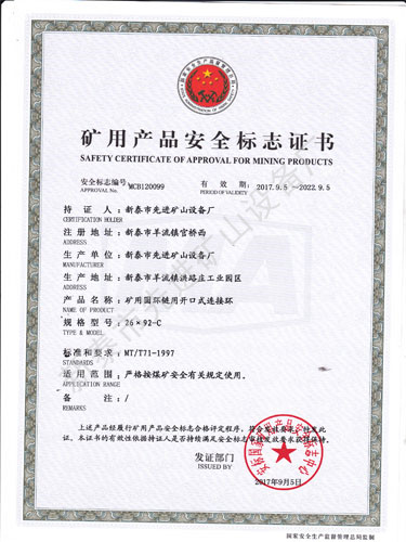 c(din)鿴Ԕ(x)Ϣ(bio)}_(ki)ʽBӭh(hun)26X92 xΔ(sh)2517