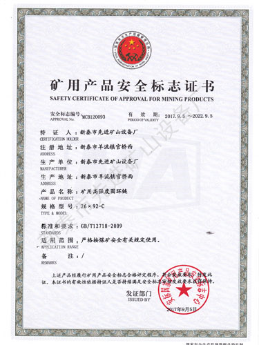 c(din)鿴Ԕ(x)Ϣ(bio)}VÈAh(hun)26X92-C xΔ(sh)2668